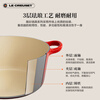 Le Creuset French imported enamel cast iron pot soup pot stew pot induction cooker gas universal 22cm round pot chiffon powder