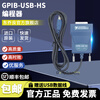 GPIB-USB-HS data acquisition card 778927-01 card IEEE488 card GPIB to USB card GPIB-USB-HS