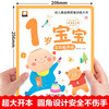 1-year-old picture book, children's golden period left and right brain development early education book, a complete set of 4 Jingdong genuine books, children's golden period thinking training book, left brain right brain whole brain potential development book, logical thinking training book, children's puzzle early education book, enlightenment infant cognitive kindergarten, baby children's reading book, children's book, money saving card