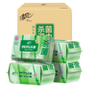 Qingfeng Royal Materia Medica antiseptic wipes 80 pieces * 4 packs removable sanitary wipes, sterilization rate 99.9%, whole box