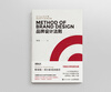 Brand design rules UI design visual design brand image management Jin Daiqiang Liu Xiaokang Liu Bingke and other designers recommended by Shuyi Design
