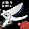 German imported pruning shears, tree shears, powerful fruit tree, household grape pruning, special flower and tree SK5 collection, SK5 powerful thick branch shears, black