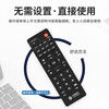 Suitable for China Mobile set-top box remote control universal universal broadband network TV Mobai and Migu Jiulian mobile set-top box universal E5 model