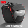 MOTOWOLF scooter fuel tank bag large capacity motorcycle waterproof bag backpack portable curved beam bike rider front pedal bag