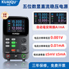 KUAIQU adjustable DC stabilized power supply high-precision five-digit display hyperbolic mobile phone standby power consumption experimental test power supply SPPS-K305 30V5A measurable micro current