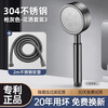 Dee's (CEYOL) 304 stainless steel pressurized shower head bathroom anti-fall super filter pressurized large water volume shower head gun ash | 304 single nozzle + 2 meters explosion-proof pipe