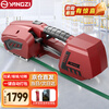 Yangzi (YANGZI) portable electric baler hot melt buckle-free strapping machine Brickyard wood carton baling and strapping machine A001 single battery 3500N