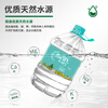 Robust drinking water natural spring water 5L bottled water family sharing size 5L *4 barrels