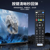 Dongpuli is suitable for China Telecom network set-top box remote control Huawei ZTE Skyworth Fiberhome Telecom iptv universal China Telecom universal model