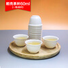 Rihe Shengtang disposable kung fu tea cup thickened cup for drinking tea thickened water cup small rice husk disposable tea cup for drinking tea 60ml rice husk tea cup 5 pack 240 pcs