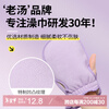 Laotang bath towel for women, household powerful mud bath towel, bath towel, Morandi purple-23*13cm