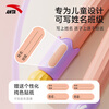 Anta bamboo rope skipping children kindergarten adult primary school students fitness training equipment pattern skipping rope school examination light pink