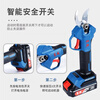 Dongcheng electric pruning shears rechargeable garden fruit tree pruners thick tree pruners branch lithium electric pruners Dongcheng scissors pruning machine DCY DCYD35B bare body no electricity no charge