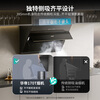 Vantage range hood side-suction small-size household de-exhaust range hood 23 air volume large suction silent frequency conversion flush cabinet automatic cleaning first-level energy efficiency i11170T