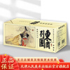 Official flagship collection of the Eastern Zhou Dynasty, a set of 54 volumes, Chinese classics, comic books, comic books, old editions of nostalgic literature, books and paintings, Heping Publishing House
