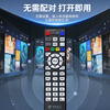 Dongpuli China Telecom fully universal network set-top box remote control suitable for Huawei ZTE Fiberhome Telecom iptv universal telecom set-top box universal remote control