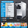 Donper Ice Cream Machine Commercial Soft Ice Cream Machine Cone Machine Fully Automatic Milk Tea Shop Equipment Desktop Ice Cream Machine CKX60MAX