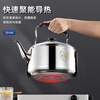 Fat Donglai's same German quality kettle for gas stove with whistle 316 stainless steel sound household large capacity 304 0ml 3.0 liter flagship 316 kettle