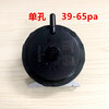 Suitable for gas water heater wind pressure switch A410G-F006 natural gas E5 wind control switch single nozzle accessories 39/65Pa Jiuhe single hole