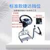 Driving school car driving simulator learning car practice driving simulator trainer trainer test room artifact subject 23 Hong Kong right-hand drive automatic transmission