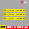 Cheetah Lion Beware of Stairs + Beware of Sliding Floor Warning Stickers PVC Twill Anti-Slip 3-piece Pack 60*9cm