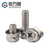 GUWANJI 304 stainless steel cross-shaped external hexagonal three-combination screws, external hexagonal flat washer combination bolts with spring washers, M4*16*9 20 pieces