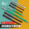 GREENER Strong Magnetic S2 Cross Magnetic Bit High Hardness Super Hard Electric Bit Hand Electric Drill Wind Bit Industrial Grade Household Set