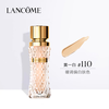 Lancôme Pure Liquid Foundation #110 is a delicate, docile, moisturizing and high-gloss foundation gift box for dry skin, a birthday and New Year gift for your girlfriend.