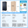 Haier refrigerator four-door cross-double door 406 liters frequency conversion energy-saving new level energy efficiency air-cooled frost-free ultra-thin household fresh pie series refrigerator trade-in subsidy high appearance 406 liters + clean taste and freshness + maternal and child space