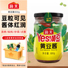 Haitian Soybean Paste 800g Non-GMO soybeans, premium soybeans, rich sauce flavor, perfect for cooking and stir-fries