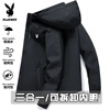 Playboy Brand Genuine Spring and Autumn New Jacket Men's Fashion Hooded Jacket Windbreaker Trendy Windproof Casual Jacket Black Liner Free Single Jacket Spring and Autumn Style XL Recommended 120-135 catties