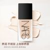 NARS Super Square Bottle Liquid Beauty Foundation L1.5 Neutral One White Asian New Color 30ml Gift for Girlfriend