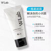 Wlab (w.lab) Dafu Stay Whitening Cream 100ml Isolating Skin Brightening Before Makeup, Final Clearance