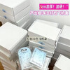 Thickened and hardened double-sided white airplane box extra hard carton rectangular super hard card packaging express gift box Q1 3 pieces white extra hard airplane box double-sided white small size 15*10+4cm