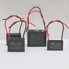 CBB61 fan starting capacitor 1.2/1.5/1.8/2/2.2/2.5/3/4/5UF450V ceiling fan range hood 2UF (buy one get one free)