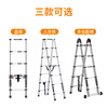 Haike Yijia single-sided aluminum alloy telescopic ladder portable bamboo single ladder multi-functional joint lift engineering ladder attic staircase straight ladder single-sided telescopic ladder 4.4 meters