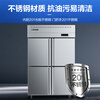 MeiLing four-door refrigerator commercial 860 liter large capacity refrigerated and frozen dual-temperature double box hotel kitchen restaurant canteen stainless steel freezer MCF (L)-1.2LCDE704MX3