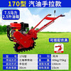 Wornongside SF free shipping crawler chain rail diesel micro-tiller ditching red bull loose soil farmland agricultural small red bull plow Chongqing gasoline 170 hand-pulled + flipping plow