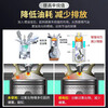 Chepuwu Fuel Treasure removes carbon deposits, three-way catalytic converter 100,000 kilometers engine cleaning agent to deeply clean carbon deposits, buy five and get four free, 9 bottles will be shipped