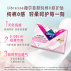 Weier pure cotton 0-sense pads ultra-thin fit 155mm*40 pieces sanitary napkins Jingdong self-operated aunt napkins