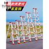 Ladder folding telescopic aluminum alloy herringbone ladder engineering ladder multi-functional telescopic stair ladder AA reinforced reinforced version - 3.0 meters thick