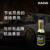 XADO Hado engine (rubber oil seal) leak plugging agent restores tightness and eliminates oil burning without disassembly, single bottle