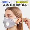 Aukeyun double breathing valve industrial dust mask KN95 anti-dust breathable grinding special welder labor protection construction site ear-hook type