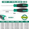 SATA T series cross-shaped screwdriver #3x250MM 61708