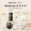 Blankme Long-lasting Soft Mist Liquid Foundation Test Card N0.5/Y1/N1.5-0.7g*3