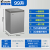 Haier produces a single-temperature freezer for home use that does not require frequent defrosting, a refrigerator, a freezer, a small refrigerator for rent, a 99-liter PCM steel plate liner, and holds about 140 kilograms leader