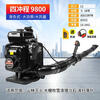 Technology Backpack snow blower for greenhouse, high-power wind fire extinguisher, engineering road management fan, gasoline, four-stroke roof with 80% greater wind power - 11 horsepower