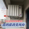 Suitable for household air conditioner outdoor unit bracket windshield change wind direction to prevent direct blowing and heat dissipation, wind deflector louver white fixed white 45*45 upgraded model 75 degrees galvanized plate paint