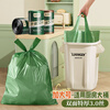 Garbage bag 55x60cm thickened large household portable black vest kitchen waste bag kitchen commercial large plastic bag 50 pieces black extra large 60*70 double-sided thick 2.4 silk