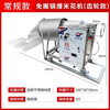 Good Kitchen View old-fashioned electric fully automatic popcorn machine popcorn machine puffer machine factory direct sales Luoyang pot electric rotating stall 5 pounds of cast iron (pot body leakage gas warranty three years) (belt model) economical and practical